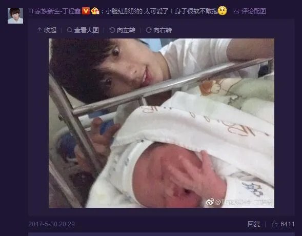 丁程鑫自曝小粽子名字 为什么叫小略