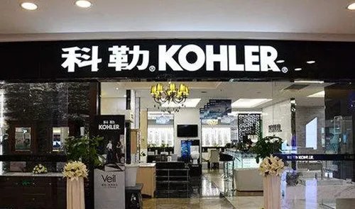 全国十大卫浴排名2018  卫浴什么牌子的好