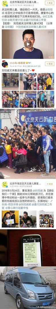 刘恺威是一个不入流的TVB小明星吗？