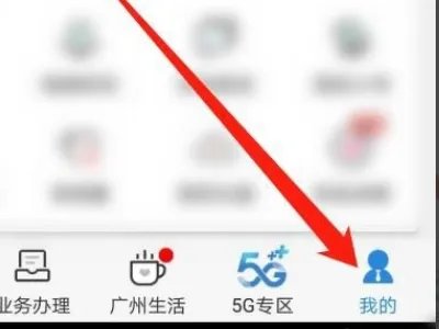 中国移动的彩铃怎样定制??