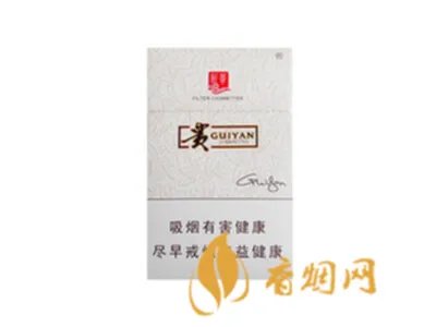 贵烟价格表和图片2025价格查询