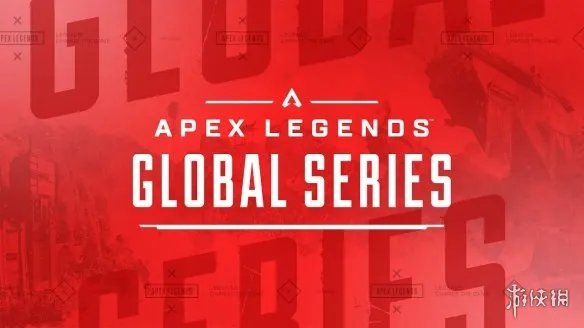 EA今日宣布暂停所有比赛项目 包括《Apex》首届比赛！