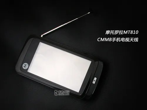 双屏触控最强OPhone 摩托罗拉MT810评测