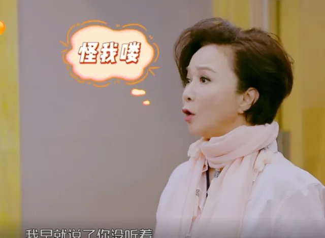 相爱相杀姐妹花:蔡明吐槽倪萍“胖到顶尖”,姐妹互怼好有爱,你怎么看?