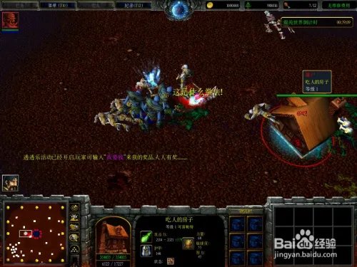 僵尸岛6.0完整版攻略