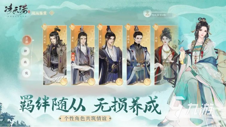 人气超高的女性向游戏有哪些2022 适合女生玩的游戏推荐