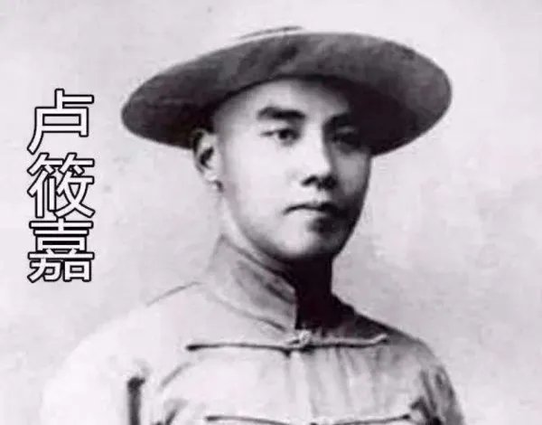 卢小嘉曾暴打黄金荣,之后卢家倒台,他的下场如何呢?