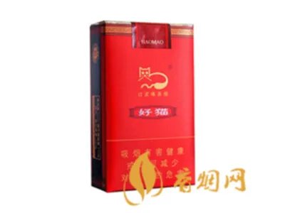 2020好猫香烟价格一览表 好猫香烟图片