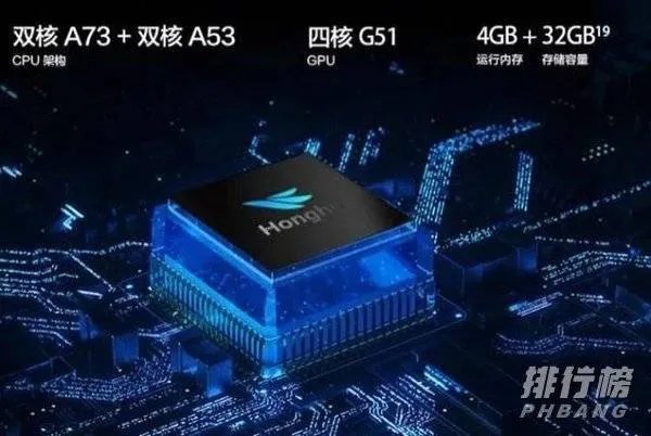 华为智慧屏v55i怎么样_华为智慧屏v55i参数详细