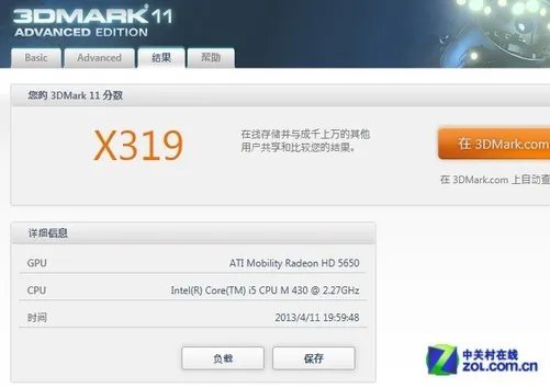 Y460疯狂逆袭 实战笔记本外接GTX650TI