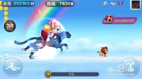 天天酷跑百变萝莉神秘召唤技能是什么