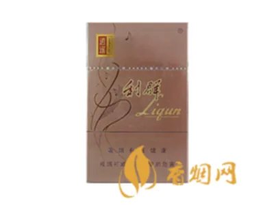 利群香烟价格表和图片大全集