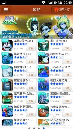 手机快播怎么使用