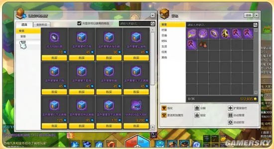 《冒险岛2》蓝色星星获取指南