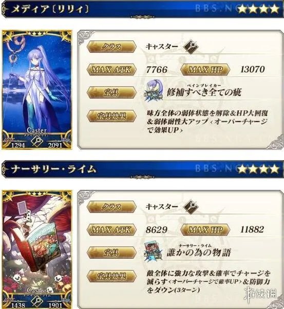 《FGO》魔法少女伊莉雅联动攻略 魔伊联动活动全流程通关手册