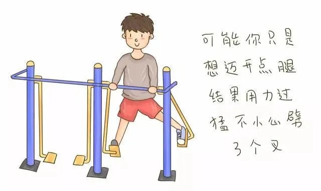 小区里的健身器材到底有用吗？