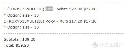 see kai run 官网下单成功,入手两双童鞋美美哒
