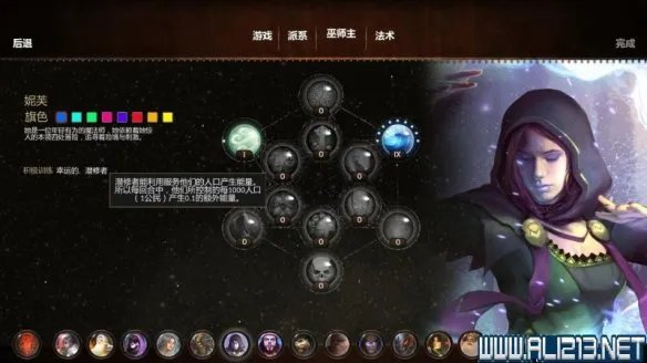 《魔法世界》游戏系统全解析图文教程攻略