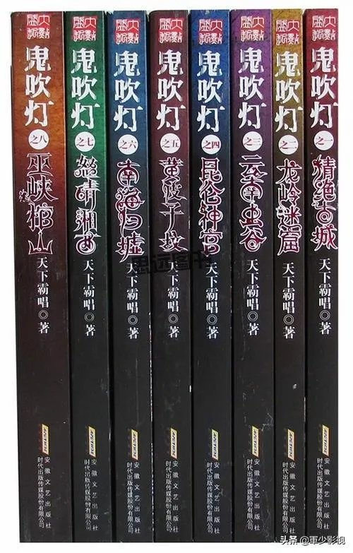 鬼吹灯电视剧观看顺序