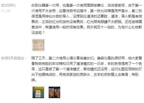 美容仪真的有返老还童的效果吗？