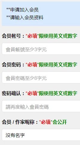 2022《海棠线上文学城》最新官网入口