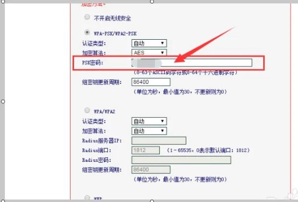 linksys无线路由器怎么设置密码？