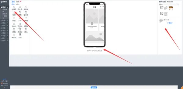 开发一个小程序,都需要什么流程