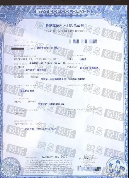 中国视协郑爽超越道德底线 中国视协称郑爽超越道德底线介绍