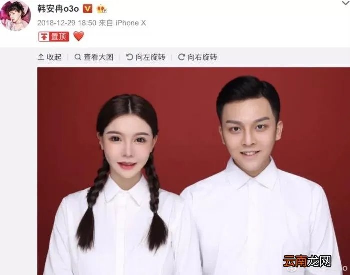 21岁韩安冉宣布与小猪先生复合 韩安冉小猪先生