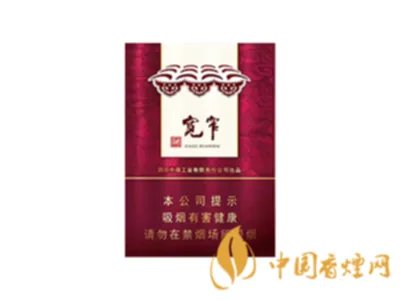 最新宽窄香烟价格表图大全 宽窄香烟多少钱一包