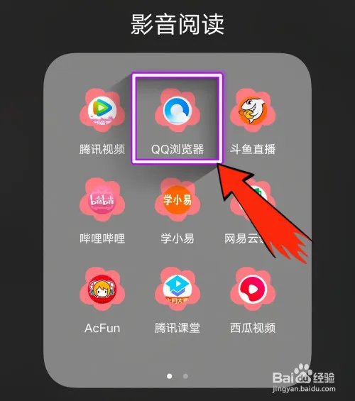 造梦西游3手机版破解