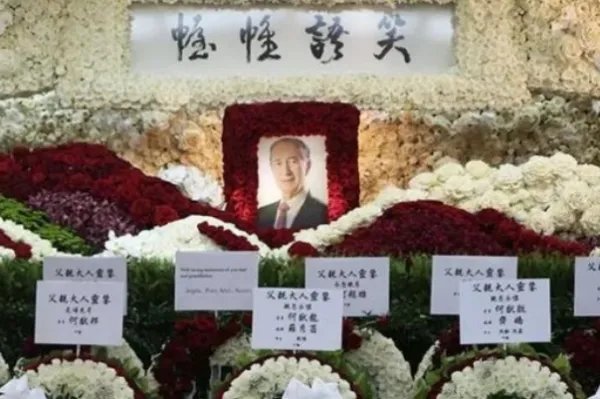 赌王何鸿燊丧礼如期举行却不下葬，这里面有什么讲究吗？