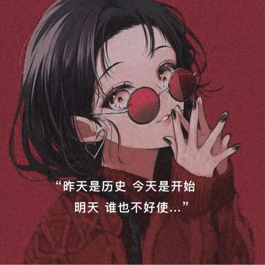 抖音2021全糖去冰图片分享