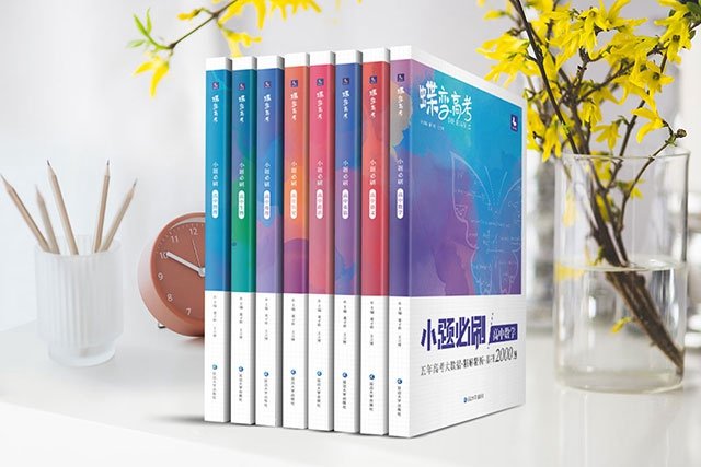 2021辽宁省高考成绩发布时间公布 几点查分