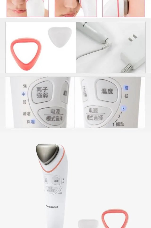 美容仪真的有返老还童的效果吗？