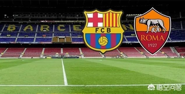 欧冠皇马3:0和巴萨4:1哪个更有冠军相？