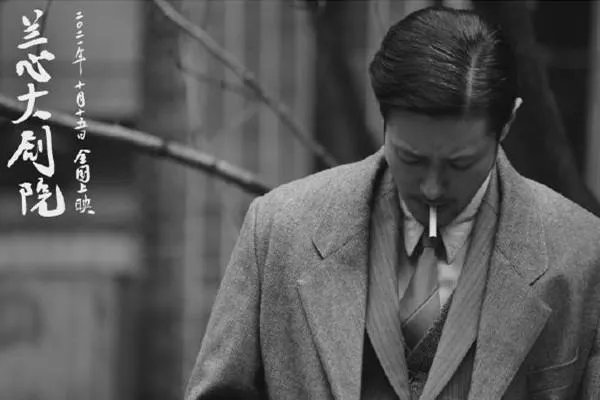 兰心大剧院全员素颜出演，演员们的状态看起来如何？