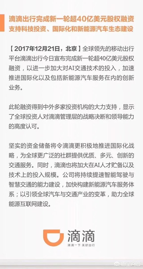 全球范围内，2018年你觉得哪些超级独角兽会上市？为什么？