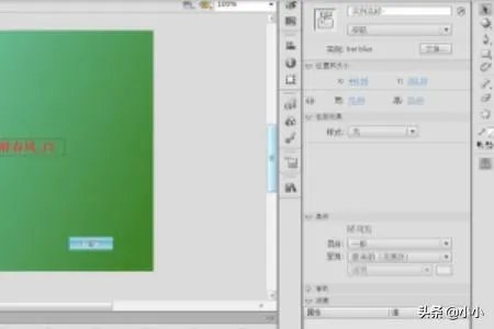 flash课件制作教程？