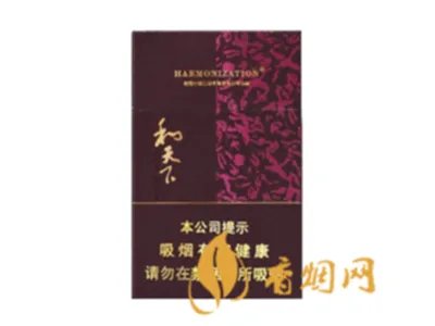 和天下香烟多少钱一条 和天下香烟价格表图一览（8种）