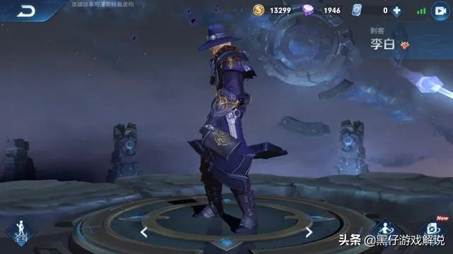 王者中怎么样才能找到一个野王混分？