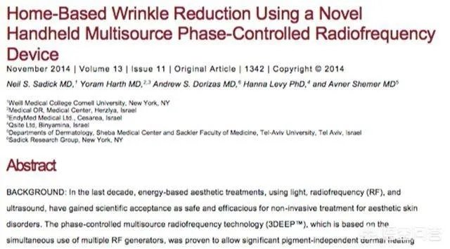 美容仪真的有返老还童的效果吗？