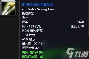 魔兽世界祖尔法拉克打怪攻略 祖尔法拉克通关技巧推荐