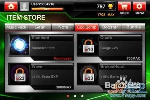 《DJMAX RAY》：麻雀虽小五脏俱全
