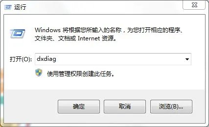 dx11要下载吗