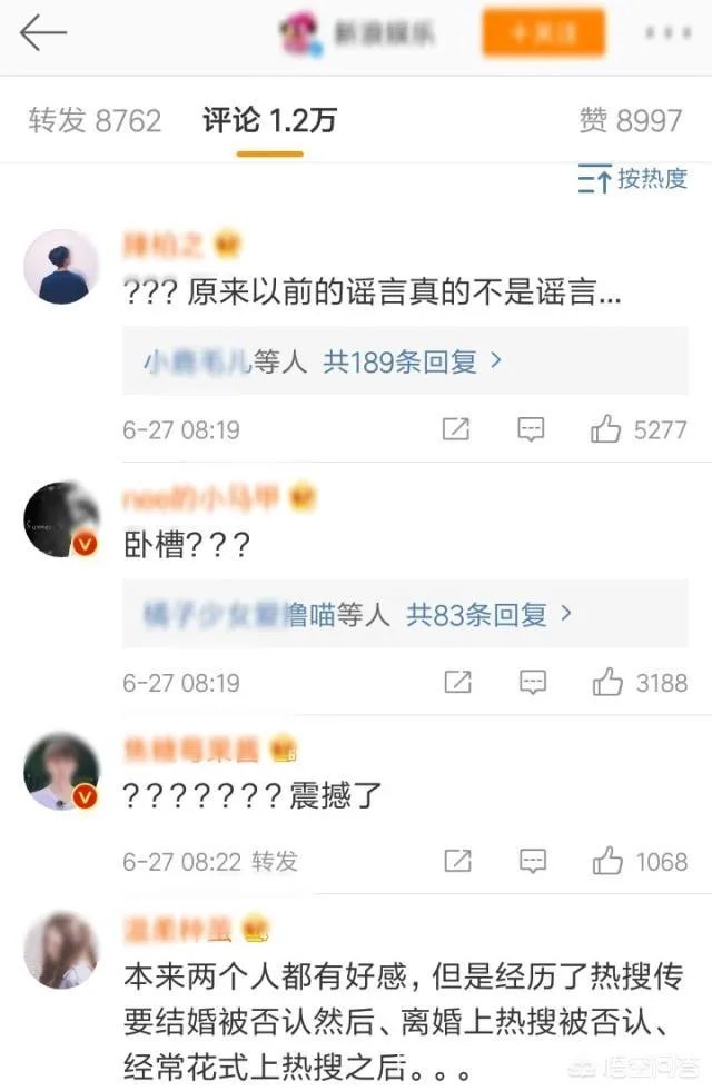 宋慧乔离婚了，大家来猜猜有些什么原因？