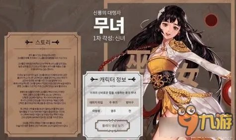 DNF女圣职者4职业二觉刷图技能加点攻略 女圣职者4职业排行