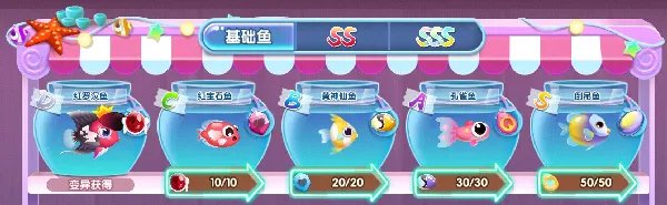 《萌鱼泡泡》SSS顶级萌鱼攻略（二）·狮子座