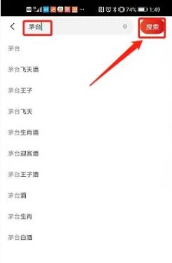 《小米有品》茅台抢购时间2023年