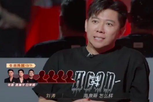 披荆斩棘的哥哥名单介绍